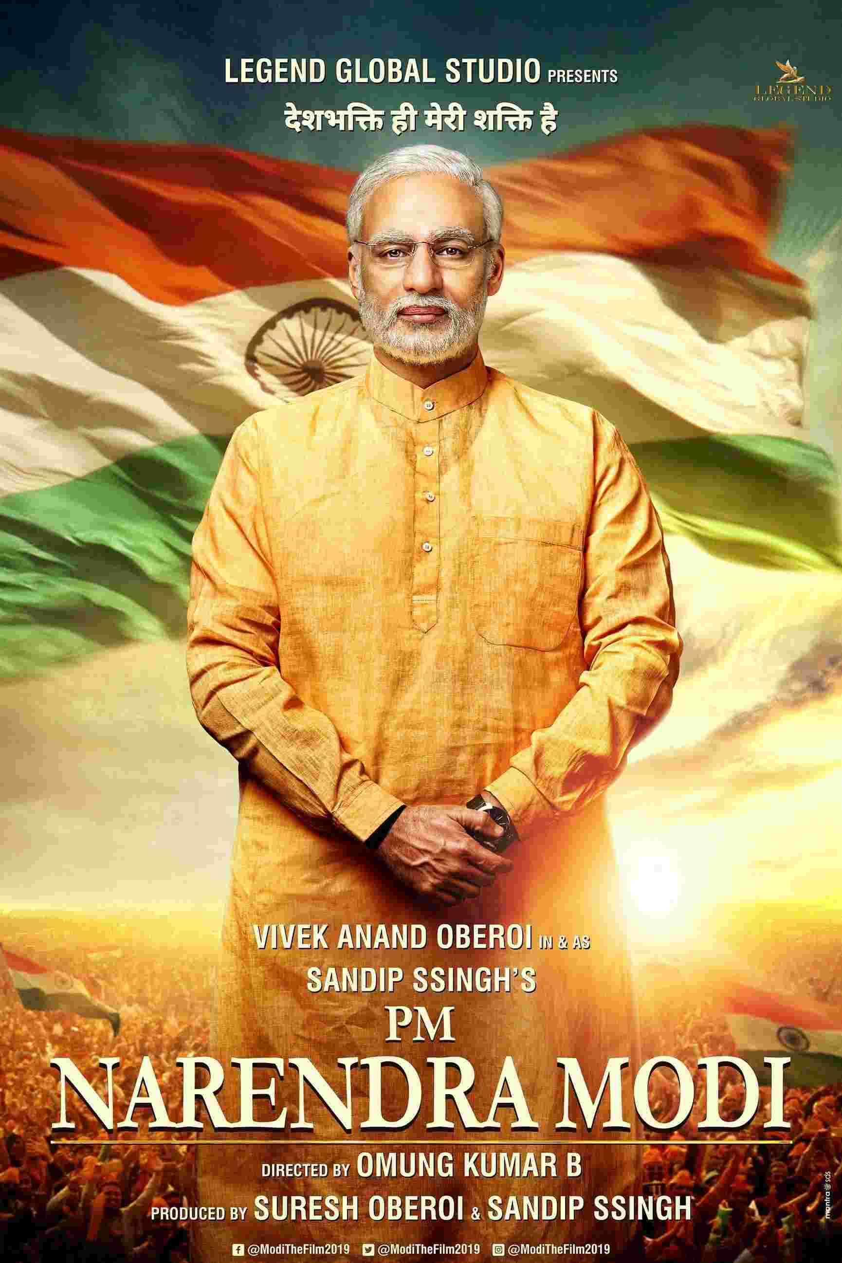 PM Narendra Modi (2019) Vivek Oberoi
